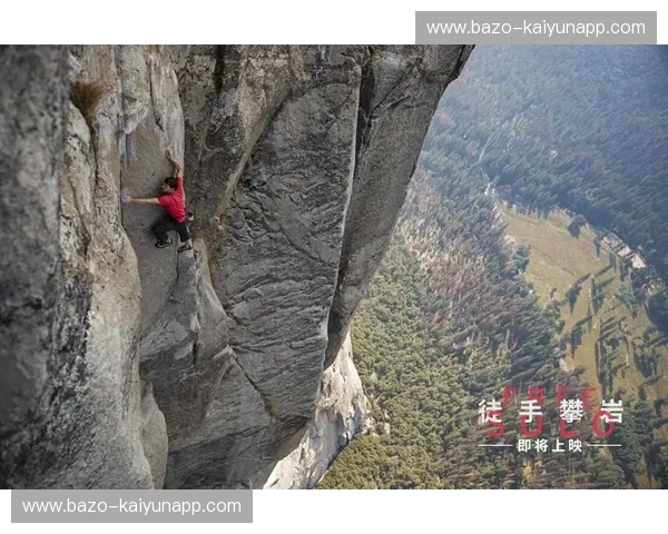 攀岩官网——从零到攀峰,属于你的垂直生活指南 攀岩官网——从零到攀峰,属于你的垂直生活指南